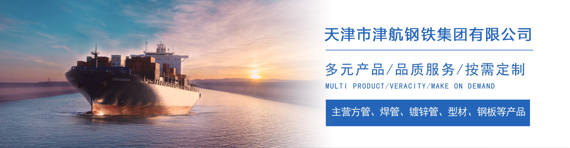 五寨关于我们